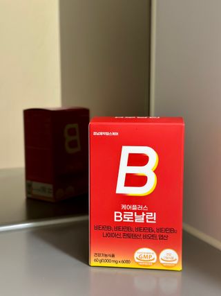 [경남제약헬스케어] 런칭기념 케어플러스 B로날린 1,000mg X 60정(2개월분)/비타민B군 — 5점을 준 리뷰어가 2023년 10월 올린 사용 사진