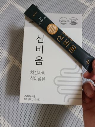 [뉴트릴렉스] 선비움 첨가물 없는 착한 차전자피 식이섬유  2박스 — 4점을 준 리뷰어가 2021년 10월 올린 사용 사진