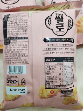 뿅뿅가을님이 올린 리뷰 사진 3