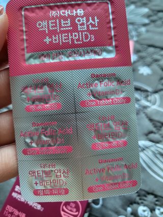 미딘팍님이 올린 리뷰 사진 4