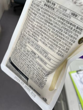 클린24시간 베지밀키웨이 감자 쉐이크 1세트 (5개) — 4점을 준 리뷰어가 2023년 3월 올린 사용 사진