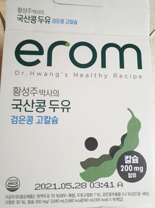 이롬 erom 황성주박사의 국산콩 두유 검은콩 고칼슘 — 4점을 준 리뷰어가 2020년 12월 올린 사용 사진
