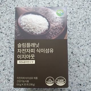 슬림플래닛 차전자피 식이섬유 이지아웃 — 5점을 준 리뷰어가 2021년 4월 올린 사용 사진