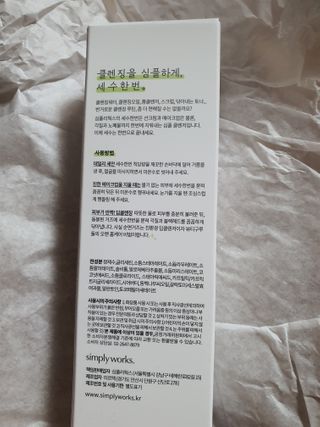 팔팔맘😄님이 올린 리뷰 사진 4