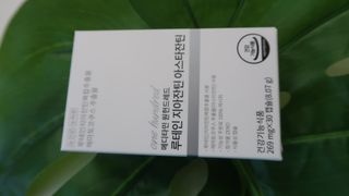 메디타민 루테인 지아잔틴 아스타잔틴 — 4점을 준 리뷰어가 2021년 11월 올린 사용 사진
