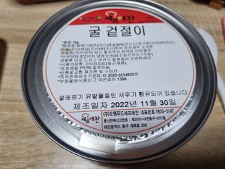 네몽이님이 올린 리뷰 사진 2