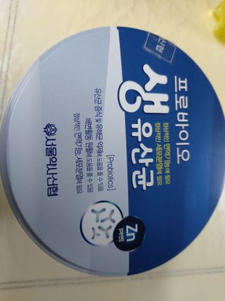 서울약사신협_프로바이오생유산균_2.5G x 100포 — 5점을 준 리뷰어가 2021년 4월 올린 사용 사진