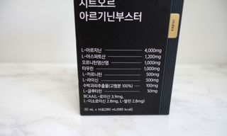 더리틀스 시트오르 아르기닌부스터 — 4.5점을 준 리뷰어가 2022년 11월 올린 사용 사진