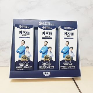 키즈텐플러스 연세 키즈텐 플러스 1개월 — 5점을 준 리뷰어가 2021년 3월 올린 사용 사진