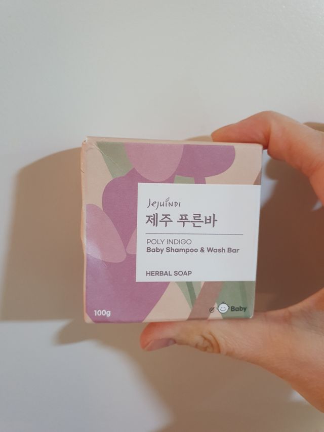 제주 푸른바 폴리인디고 베이비 샴푸&워시 리뷰 사진