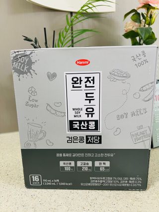 완전두유 국산콩 저당 3종 — 5점을 준 리뷰어가 2022년 10월 올린 사용 사진