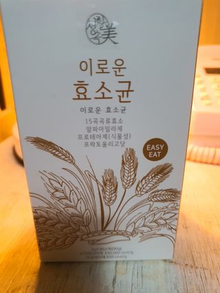 생활속미 이로운 효소균 15곡곡물발효효소 효소식품 — 5점을 준 리뷰어가 2021년 5월 올린 사용 사진