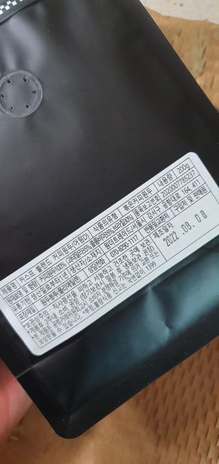 커스프 블렌드 당일 로스팅 커피원두 홀빈 드립커피 분쇄 200g — 5점을 준 리뷰어가 2022년 8월 올린 사용 사진