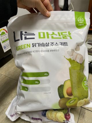 수플먼트 나는 마신닭!! 닭가슴살 주스키트, 먹기 힘들었던 닭가슴살 이제는 마시자 — 4점을 준 리뷰어가 2023년 1월 올린 사용 사진