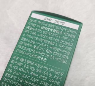 케이이이님이 올린 리뷰 사진 2