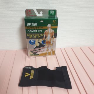 반테린서포터 손목 — 5점을 준 리뷰어가 2022년 4월 올린 사용 사진
