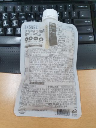 다미즐 [아이슈어] 맛있는 관리의 시작 그래놀라 풀믹스 쉐이크 4종 택 1/7일분/초콜릿, 고구마, 곡물, 바나나 — 5점을 준 리뷰어가 2021년 4월 올린 사용 사진