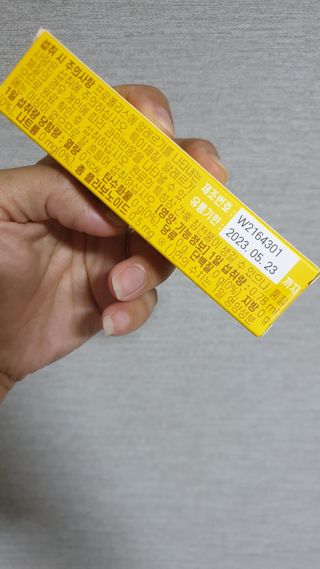 찐님이 올린 리뷰 사진 3