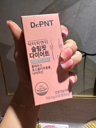 닥터피엔티 [Dr.PNT] 하루 2알로 건강한 다이어트! 한겨울에도 체지방만 쏙~ 슬림핏 다이어트 — 5점을 준 리뷰어가 2023년 3월 올린 사용 사진