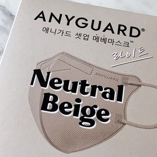 [애니가드] 셋업 메베마스크라이트  (대형 4컬러 + 중형 4컬러) — 5점을 준 리뷰어가 2022년 6월 올린 사용 사진