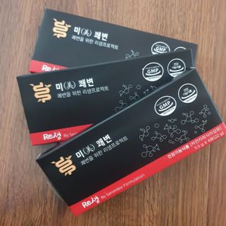 새롬바이오 리생 [미쾌변] 차전자피 식이섬유 건강기능식품 3팩 — 5점을 준 리뷰어가 2021년 6월 올린 사용 사진