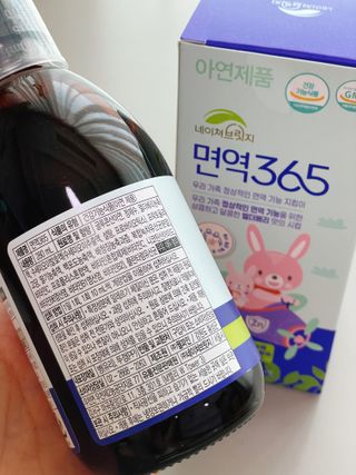 사남매맘님이 올린 리뷰 사진 4