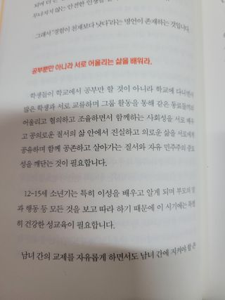 윤선수님이 올린 리뷰 사진 3
