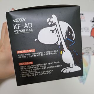 JHWORLD 스누피 마스크 정품 스누피 KF-AD 국내 비말차단 아동용 성인용 일회용 덴탈마스크 50매 — 5점을 준 리뷰어가 2021년 6월 올린 사용 사진