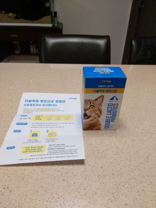 씨디랩 장 건강과 구강 건강을 한 번에 더블락토 강아지 고양이 유산균 — 5점을 준 리뷰어가 2021년 1월 올린 사용 사진
