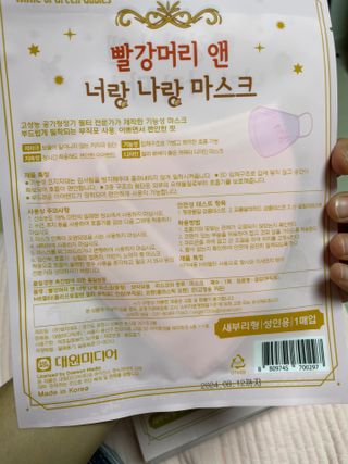 shsh74님이 올린 리뷰 사진 2