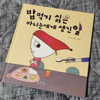캐린님이 올린 리뷰 사진 3