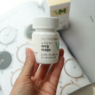 뉴트립맥스(NUTRIPMAX) 차은우PICK뉴트립맥스 바이탈 미네랄8 500mg 30정 1개월분 — 3.5점을 준 리뷰어가 2021년 7월 올린 사용 사진