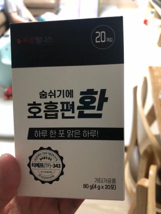 쫑쫑님이 올린 리뷰 사진 1