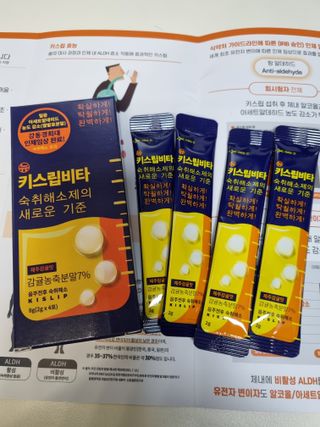 [키스립] 근본적인 숙취원인 해결 숙취해소제 뉴키스립비타 (최신) — 5점을 준 리뷰어가 2022년 8월 올린 사용 사진
