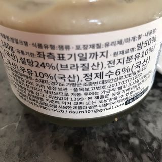 vmintv님이 올린 리뷰 사진 4