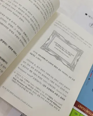 온열체온화요법 온열체온화 요법(Thermotherapy for Anti-Cancer) — 5점을 준 리뷰어가 2022년 9월 올린 사용 사진