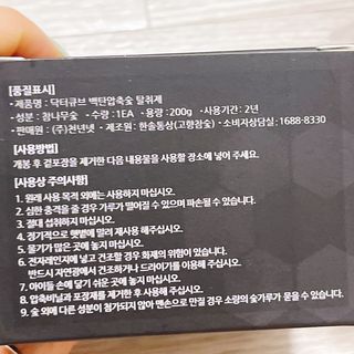 냐냐님이 올린 리뷰 사진 4