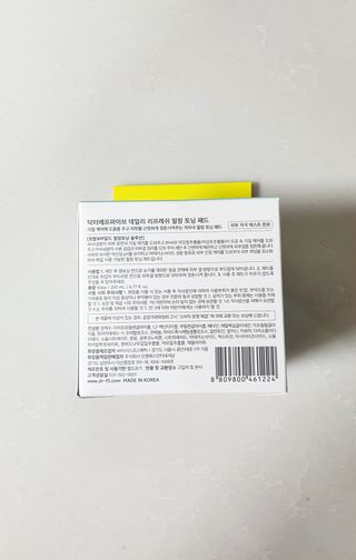 닥터에프파이브 데일리 리프레쉬 필링 토닝 패드 60매 — 5점을 준 리뷰어가 2022년 5월 올린 사용 사진