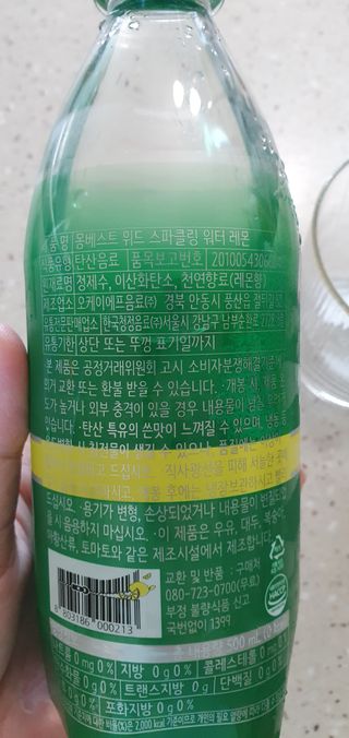 몽베스트 Montbest with Sparkling water Lemon OR Lime 20병(랜덤) — 5점을 준 리뷰어가 2021년 10월 올린 사용 사진