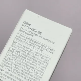 디에이브 더마-테카 바이옴 세럼 50ml — 5점을 준 리뷰어가 2022년 12월 올린 사용 사진
