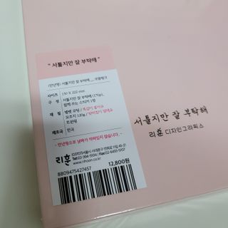직장인님이 올린 리뷰 사진 2