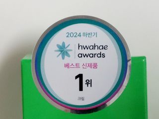 나우_ [리브엠] 화해 Best pick! 진정천재! 시카좀 카밍 워터 젤 크림 — 5점을 준 리뷰어가 2025년 2월 올린 사용 사진