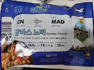 [테이스티나인][레디잇x부루마불] 감바스 뇨끼 460g — 4점을 준 리뷰어가 2022년 5월 올린 사용 사진