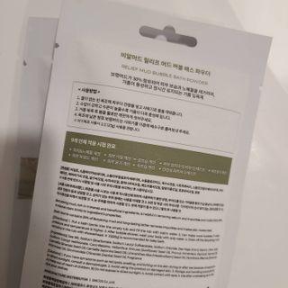레아님이 올린 리뷰 사진 3