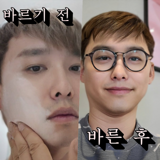 렉스리 데일리 톤업 크림 Rexri Daily Tone Up Cream — 5점을 준 리뷰어가 2022년 9월 올린 사용 사진