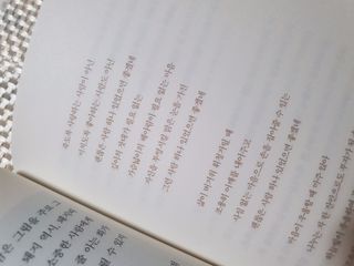 미진냥님이 올린 리뷰 사진 2