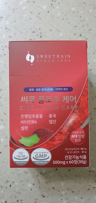 스윗레인 써큐 플로우 케어 — 5점을 준 리뷰어가 2022년 11월 올린 사용 사진