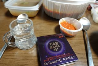 [키스립] 바이오 회사에서 만든 숙취해소제 키스립 코드레드 487 — 5점을 준 리뷰어가 2022년 1월 올린 사용 사진