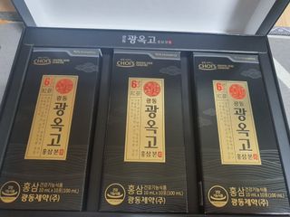 [광동제약] 광동 광옥고 홍삼 본 30포+쇼핑백 증정 — 5점을 준 리뷰어가 2021년 11월 올린 사용 사진