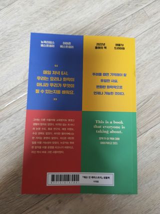 조쏭님이 올린 리뷰 사진 3